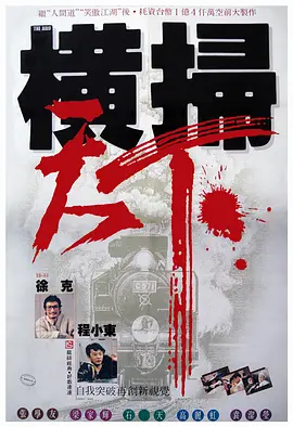 bl双性晾臀扇打屁股play