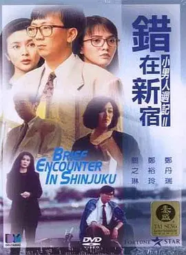 国产99久久九九精品免费