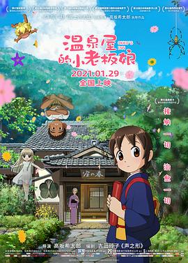 国产精品污双胞胎在线观看