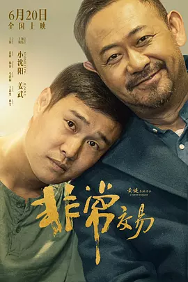 六月激情网