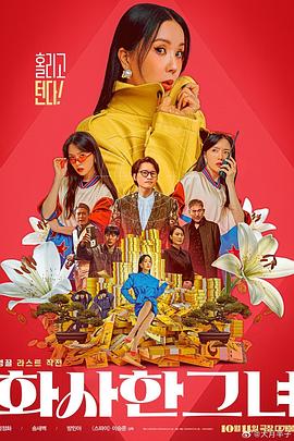 91精品国产蜜桃臀在线观看