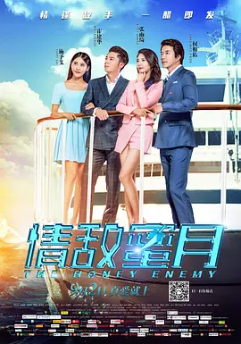 八戒八戒视频在线观看免费5