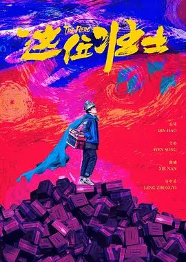 精品国产一级在线观看