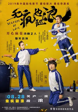 内裤里的世界