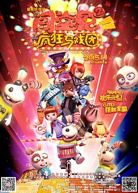 在线免费一区三区