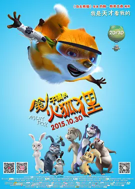 992tv人人网tv亚洲精品