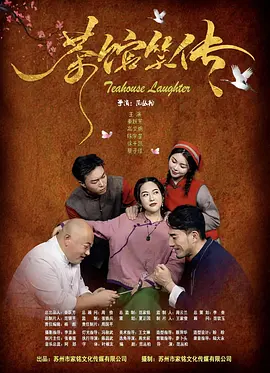 为了见你