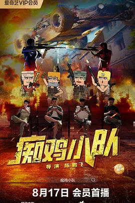 a视频在线播放