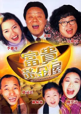 特殊取得评级