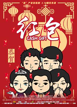 久久综合五月天婷婷伊人