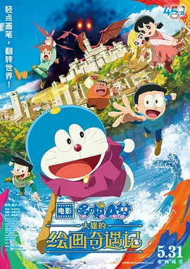 一本女社长村上凉子