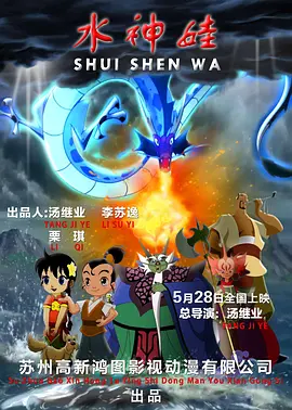 国产夜夜电影网