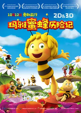 亚洲 欧美 日韩一区