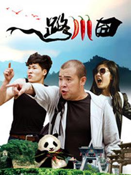 别墅村的美味