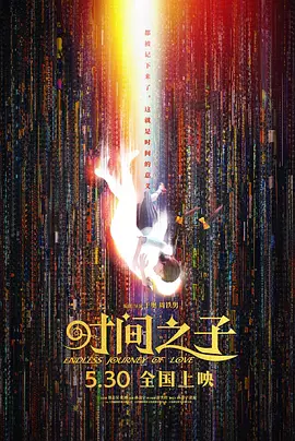 男男亲