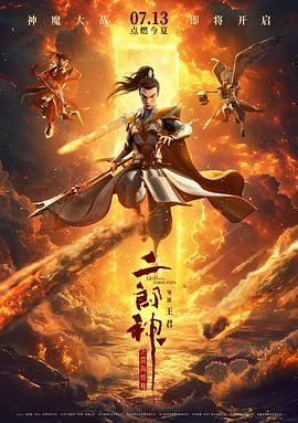家庭教师的私生活