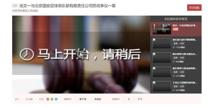 国产精品嫩草影院在线观看免费