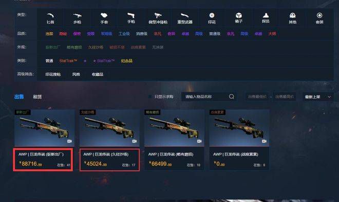 久久亚洲伊人中字综合精品