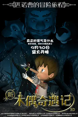 欧美另类一区