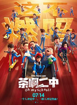 好朋友妻子