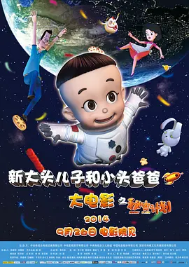 一区二区高清在线观看