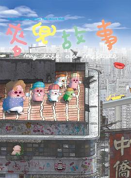 深深的味道