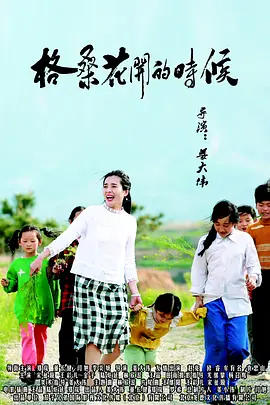我要干我要操
