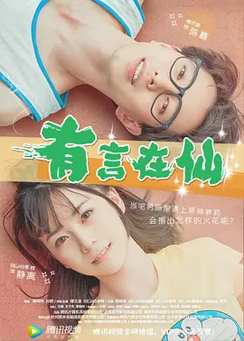 色播在线永久免费视频网站