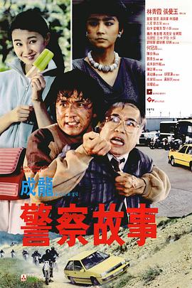 受邀与别人的妻子