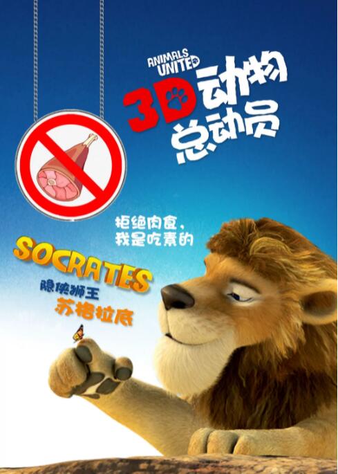 两天一夜的相亲