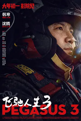 国产欧美日韩另类va在线