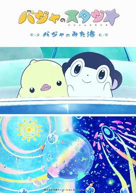 扒开动漫狂揉羞羞