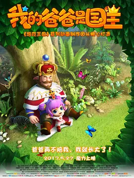 银河