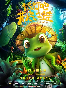 一男一女曰批