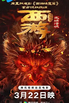 爱的旅行2