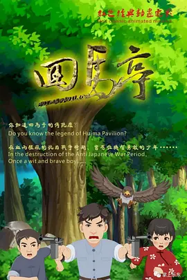 91视频综合