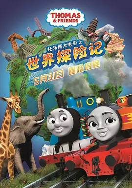 办公室无遮羞调教屁股