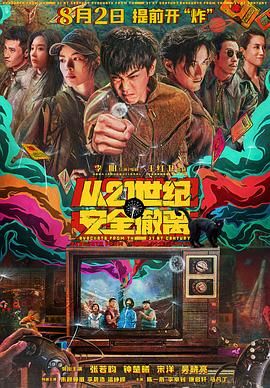 欧美日韩精品一区二区免费看