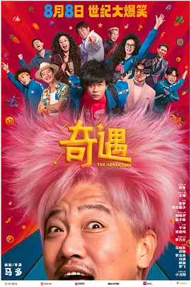 爱的课程