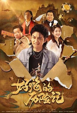 天天寡妇色