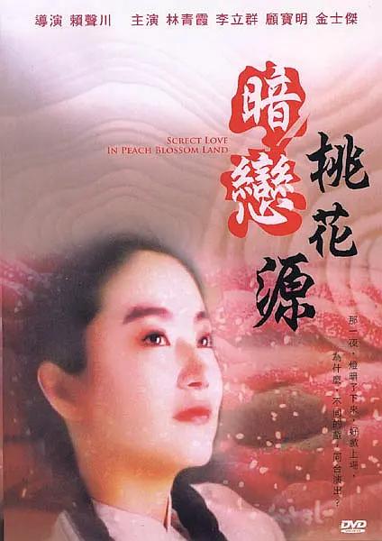 不伦现场拍摄2
