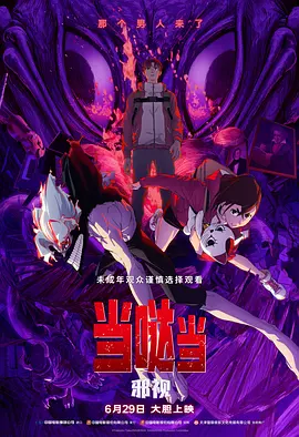 色午夜视频