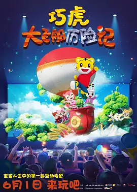 小主人公是继母