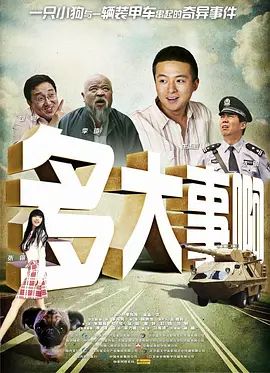 久久久久综合