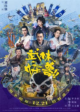 三年电影免费观看大全