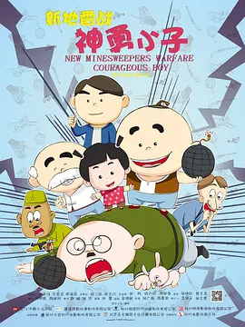 五月婷婷激情六月