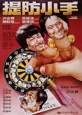 我妻子的姐姐