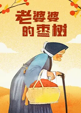 奇米狠狠