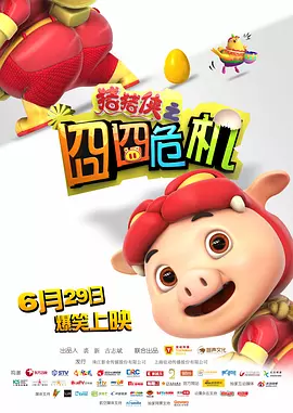 丁香婷婷六月天