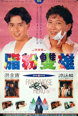 两个人免费高清在线观看www